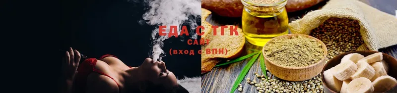 мега сайт  Горбатов  Canna-Cookies конопля 