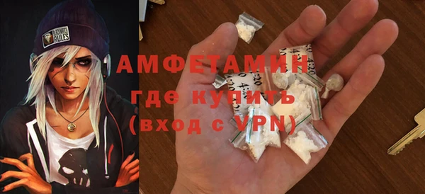 COCAINE Бугульма