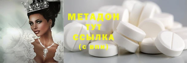 MESCALINE Белоозёрский